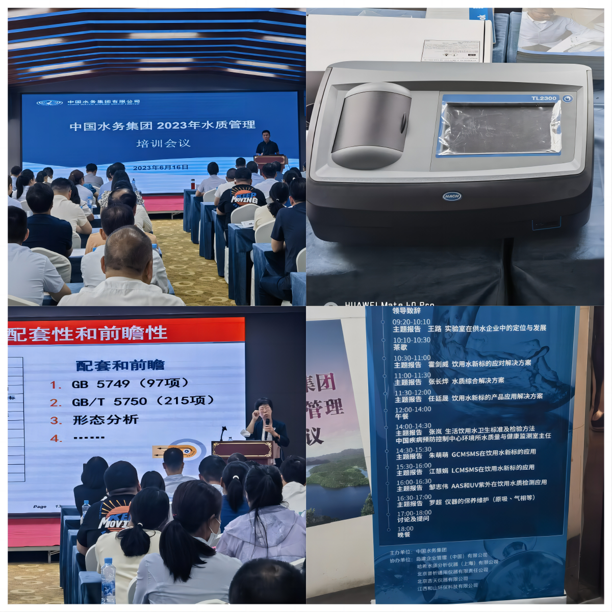 WPS拼图0.png